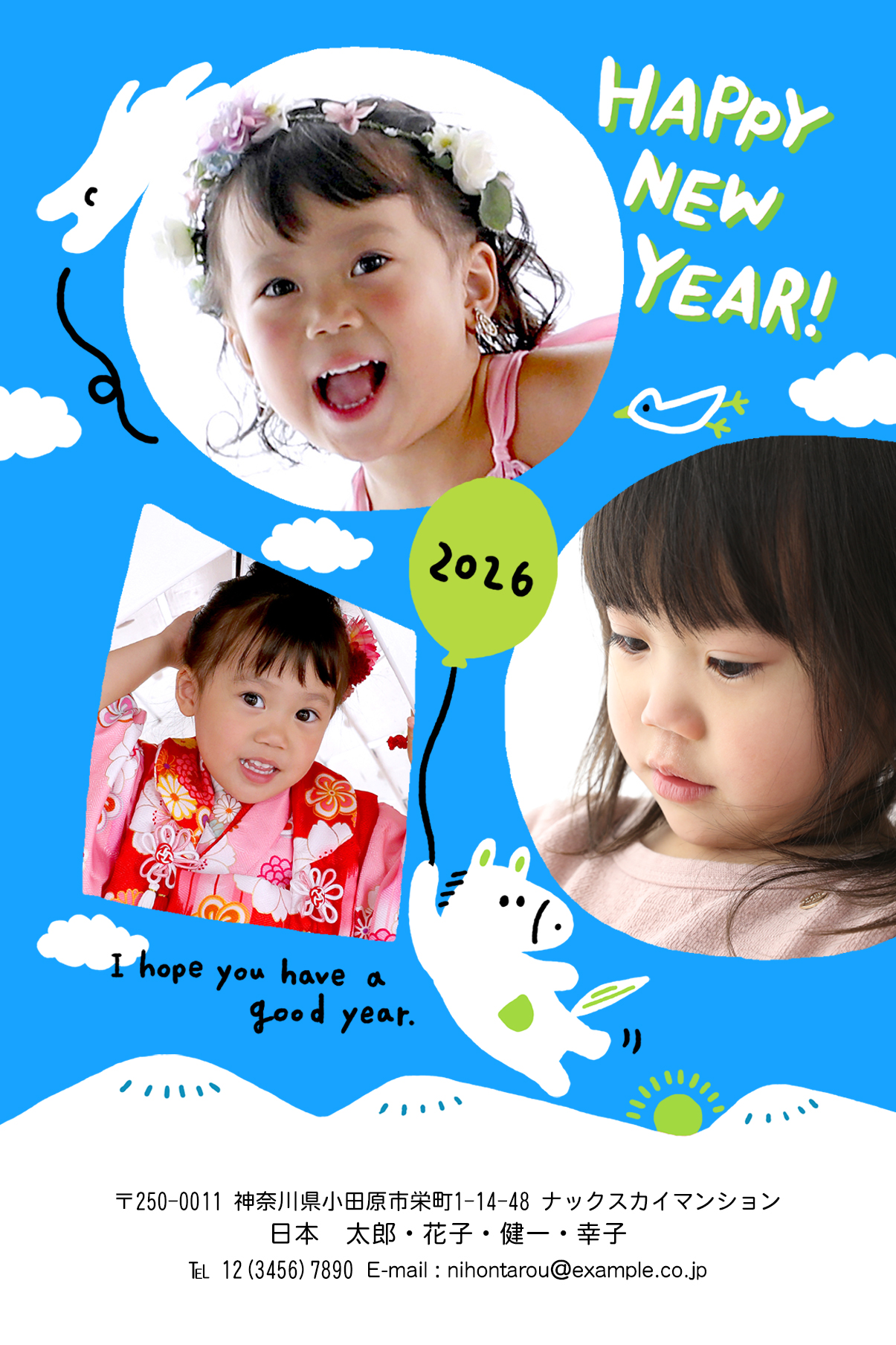 写真年賀状