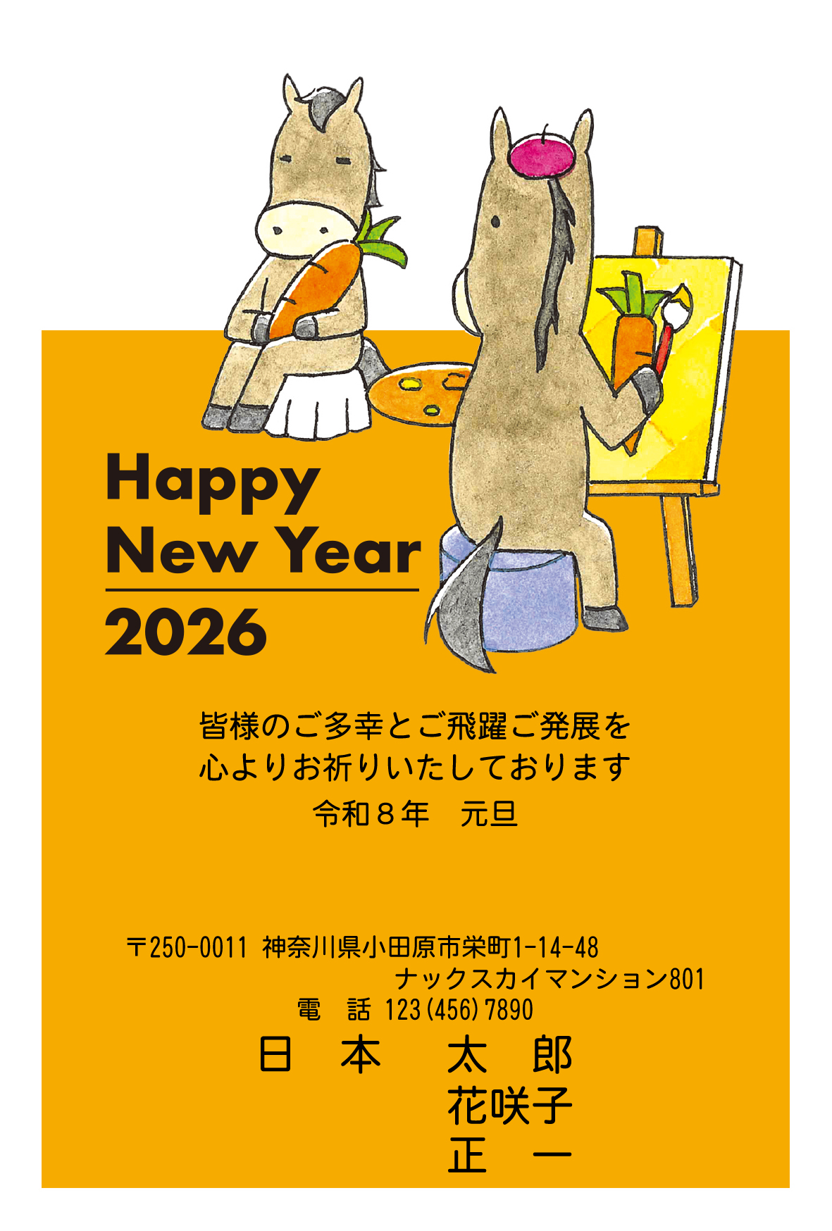 印刷年賀状