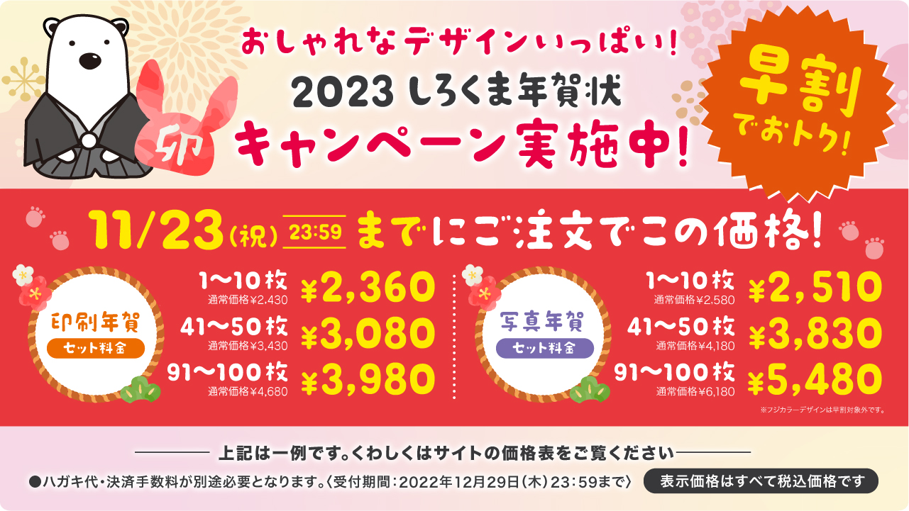 タントカス シロクマ様オーダー確認用 のインテリ